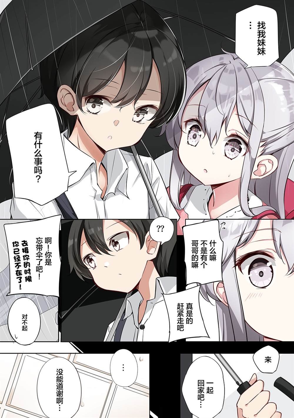 合集1