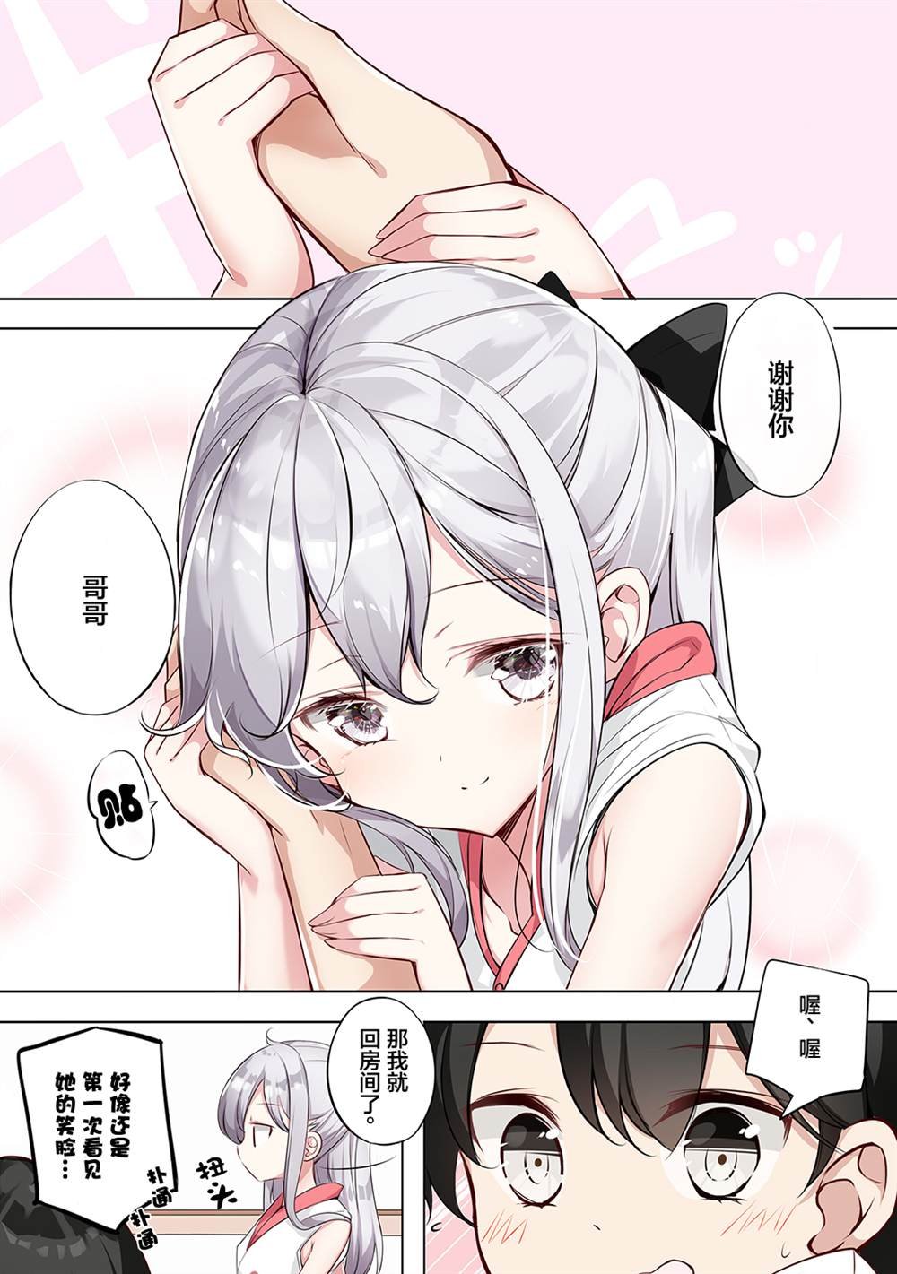 合集1