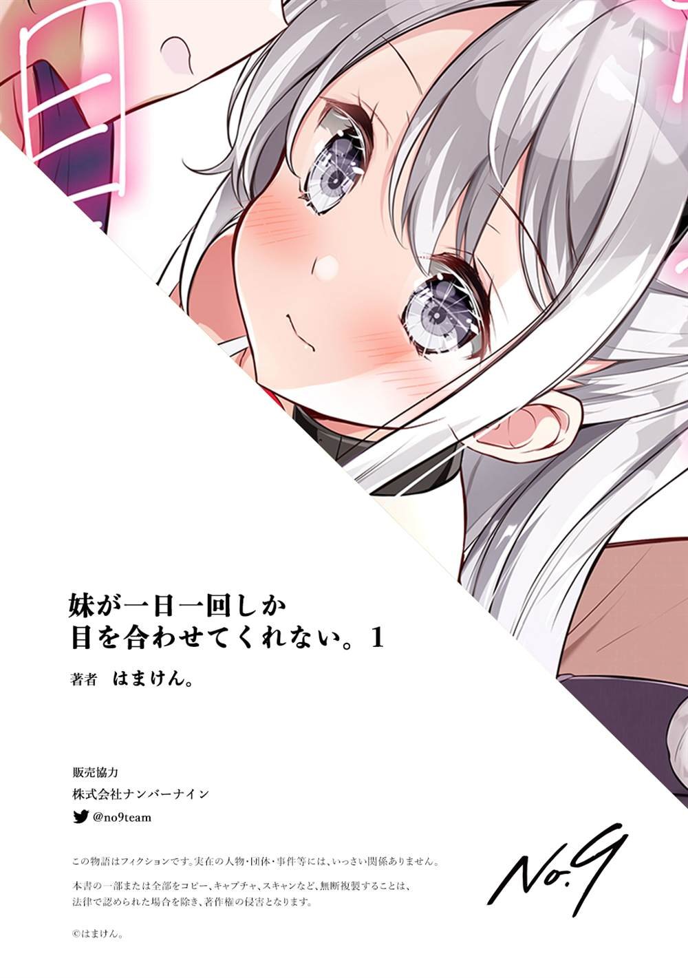 合集1