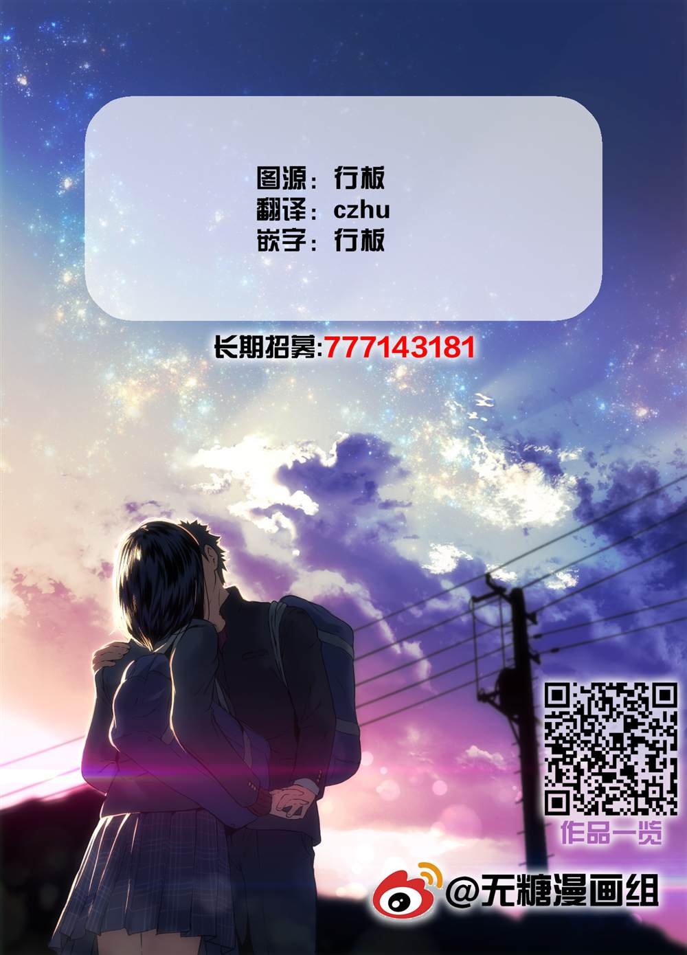 合集1