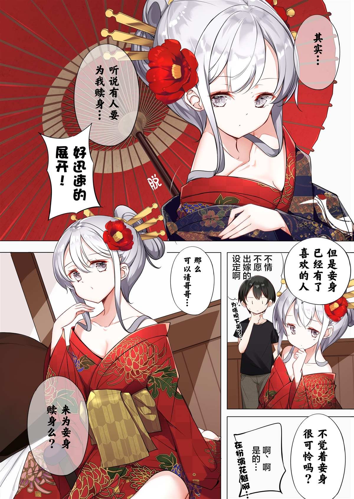 第13话