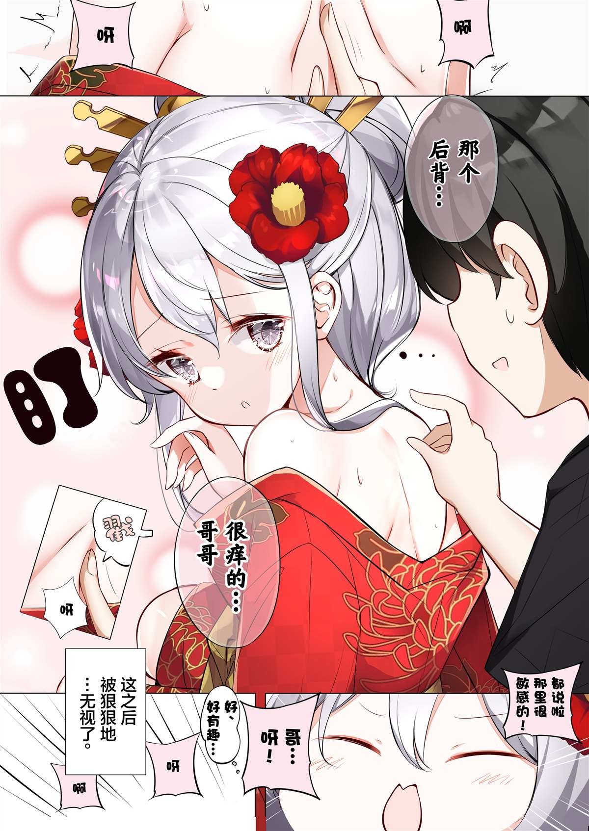 第13话