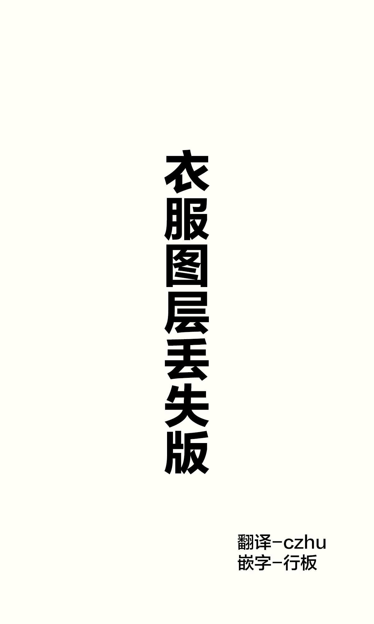 第13.1话