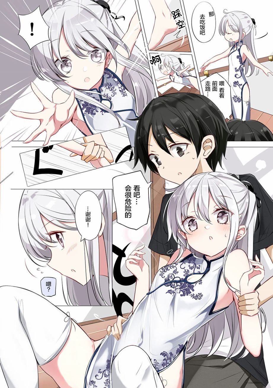 合集1