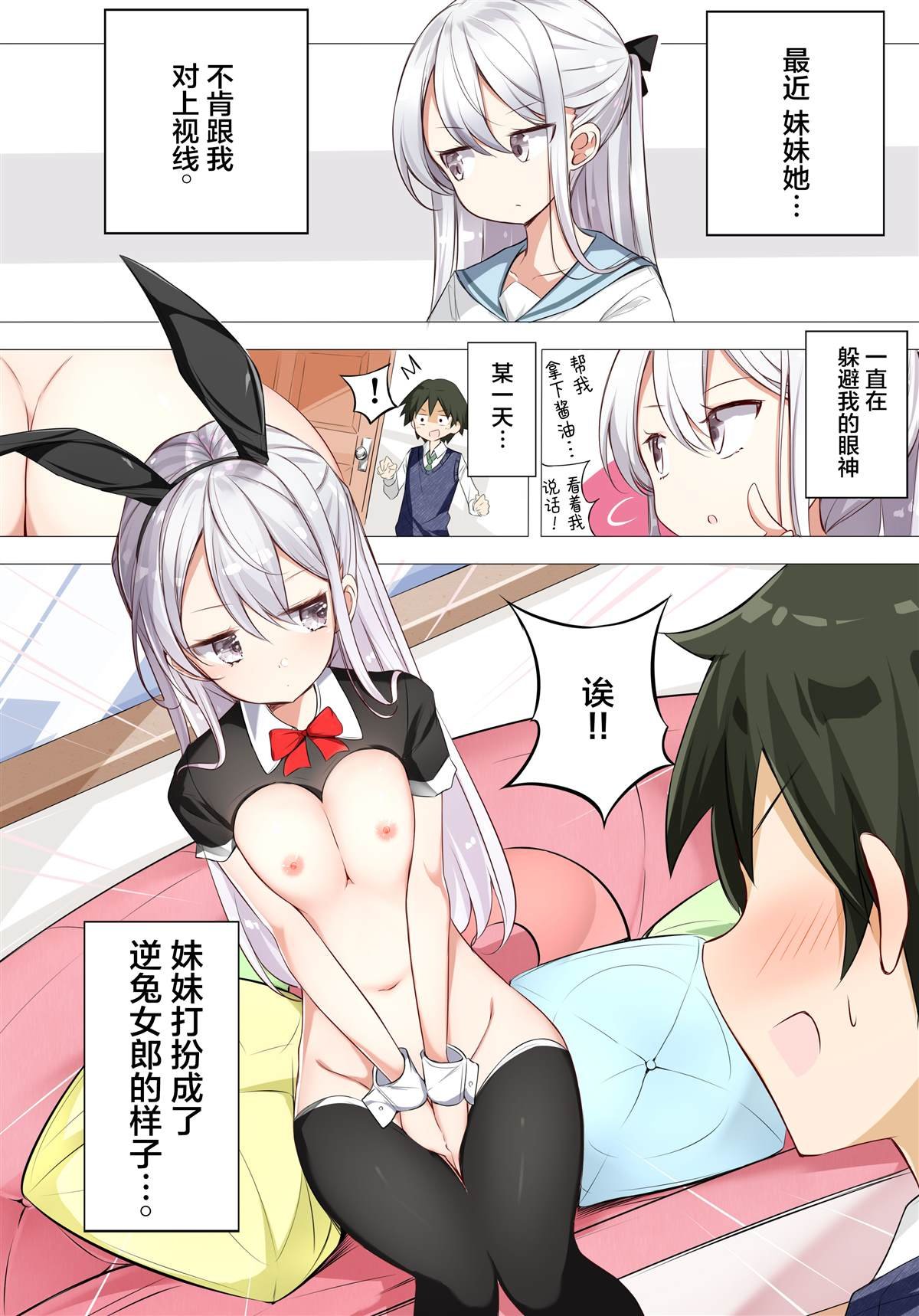 第1.2话