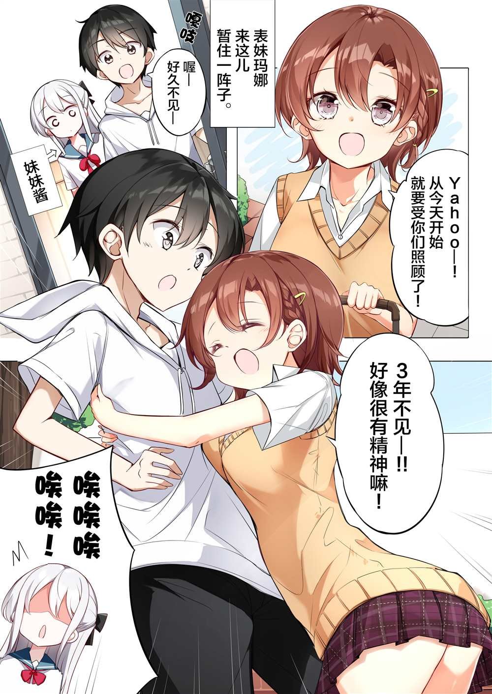 第14话
