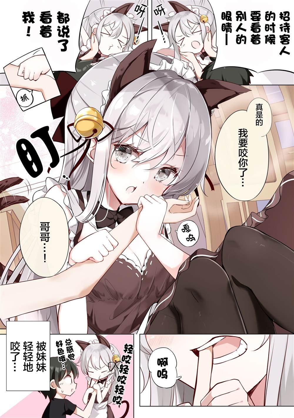 第15话