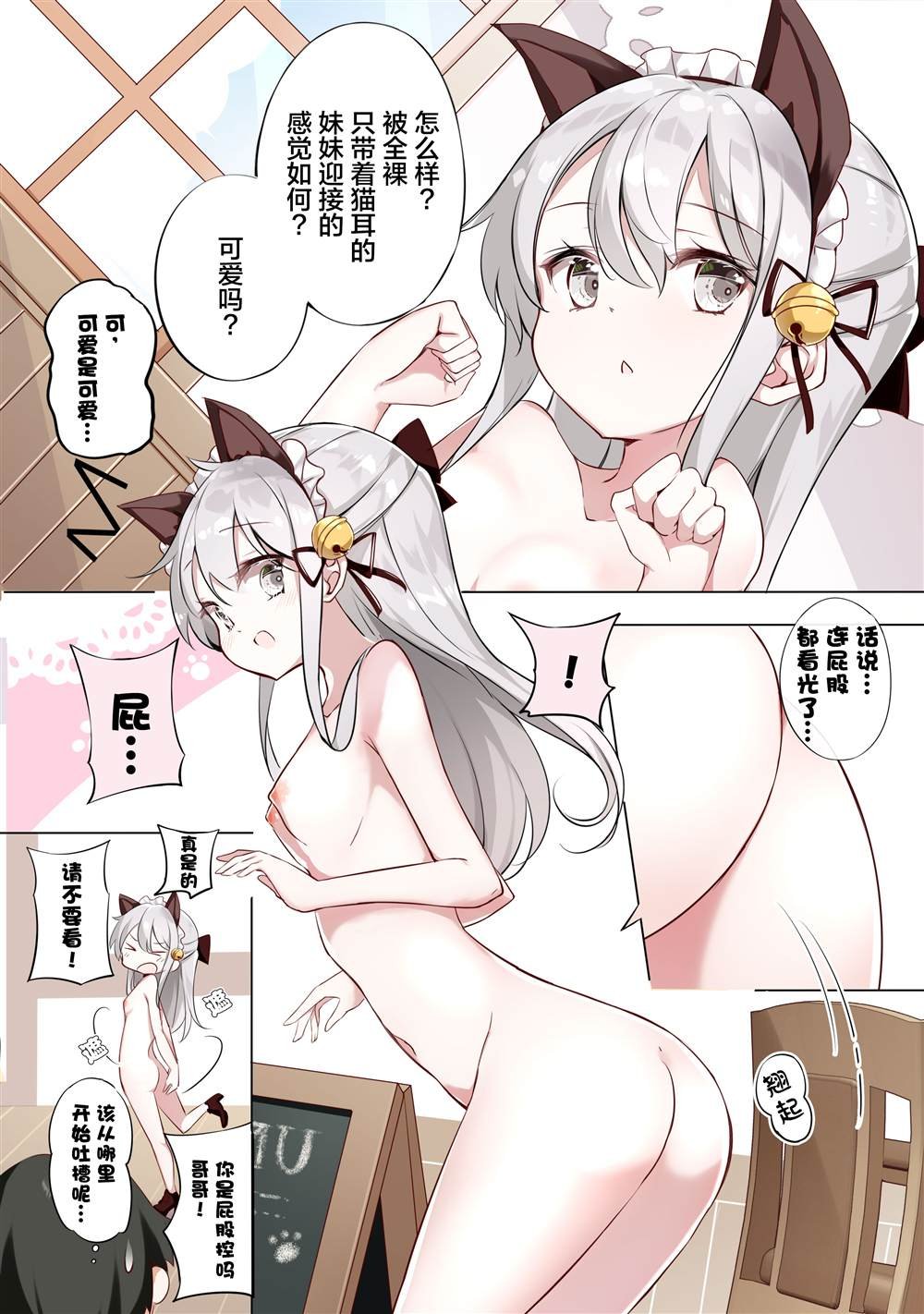 第15.1话