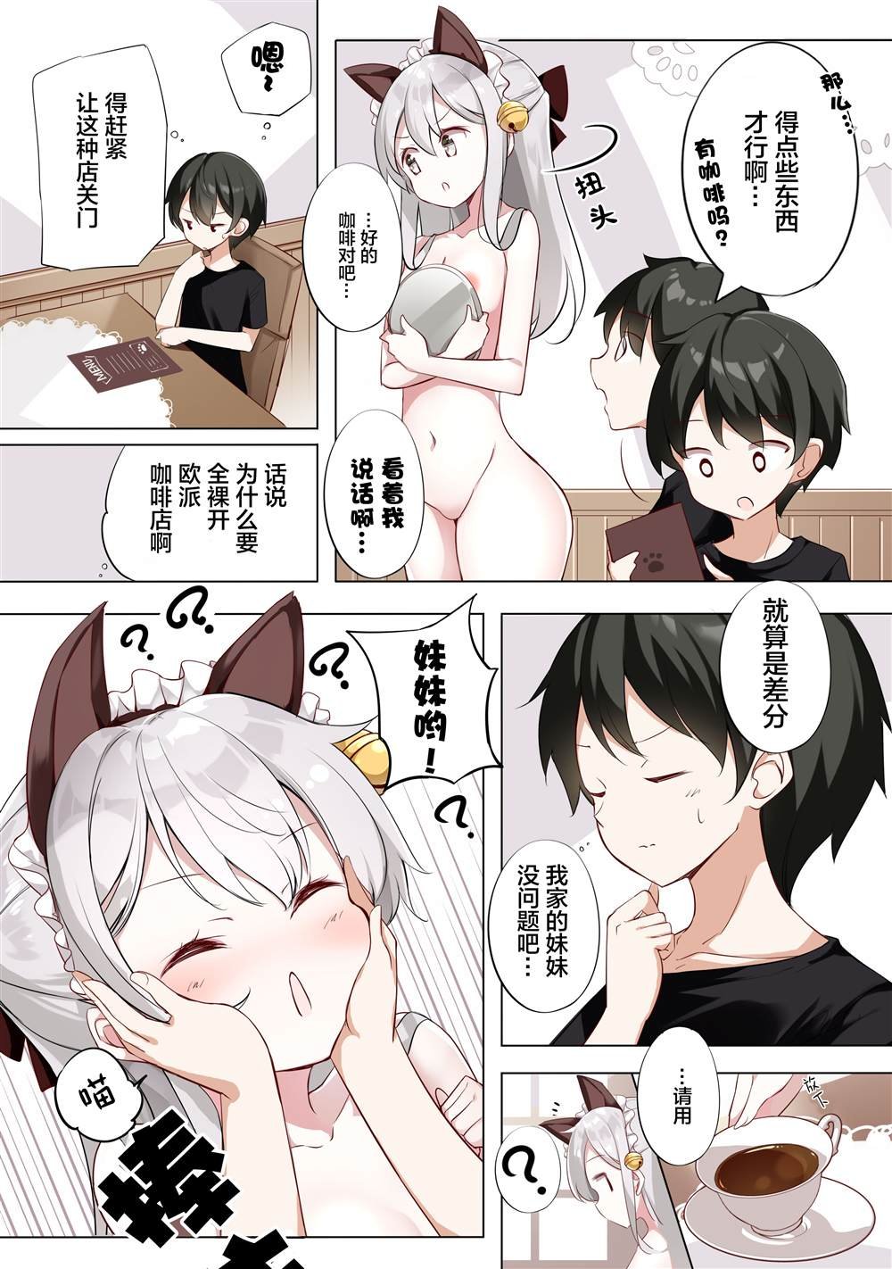 第15.1话