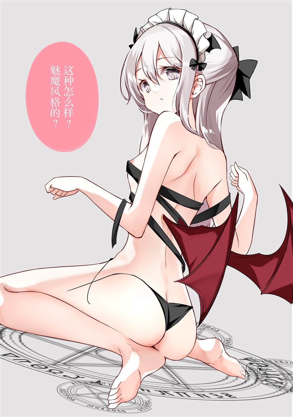 第18话