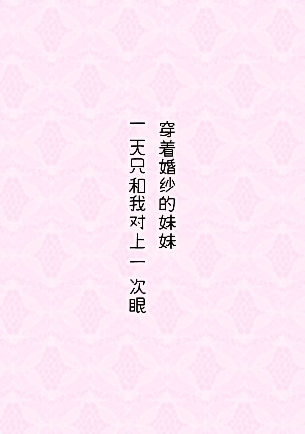 合集2