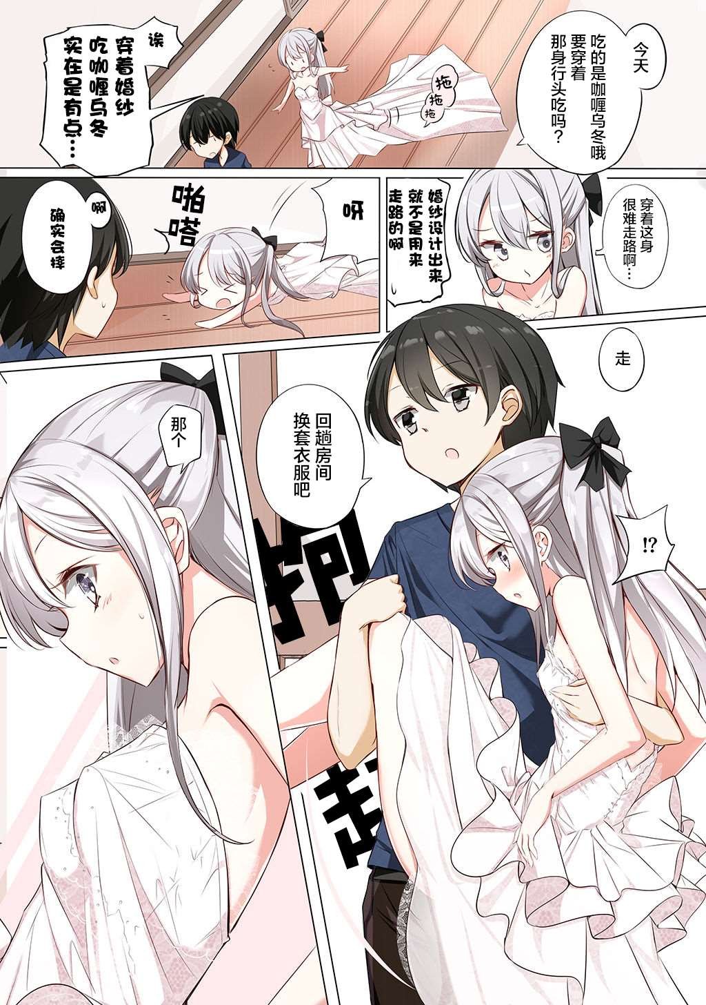 合集2