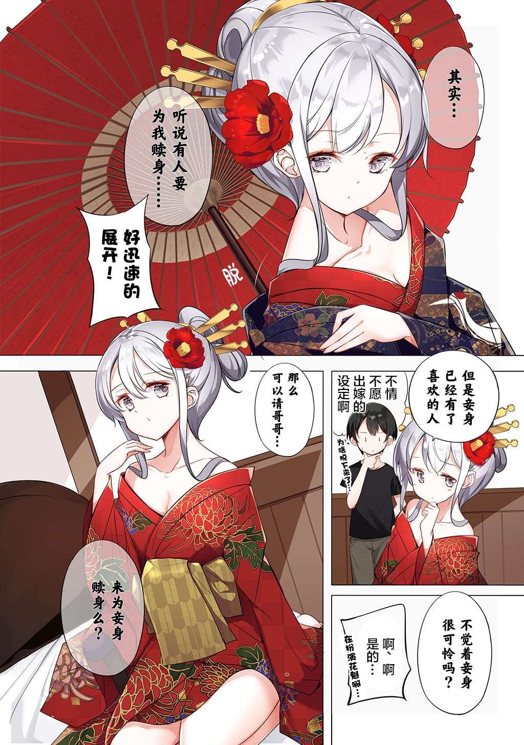 合集2