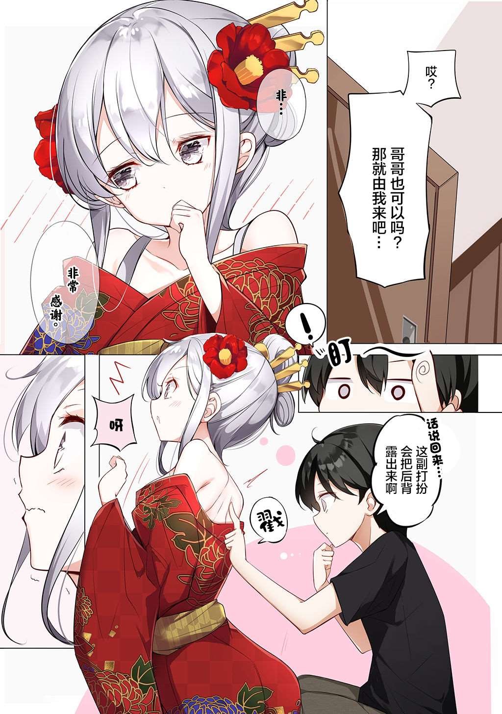 合集2