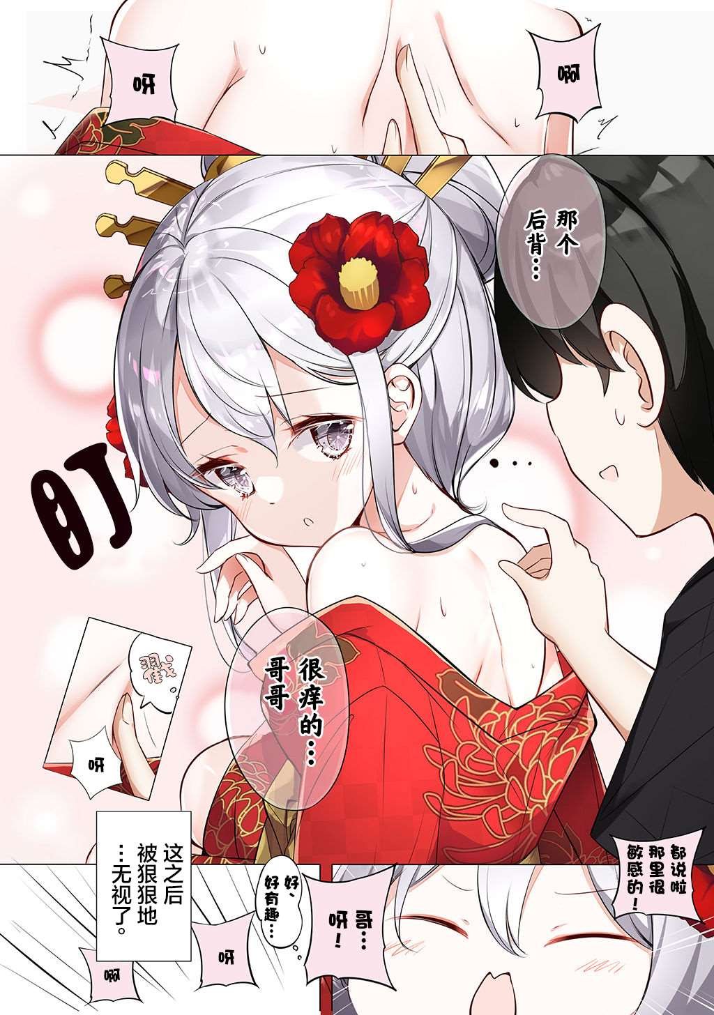 合集2