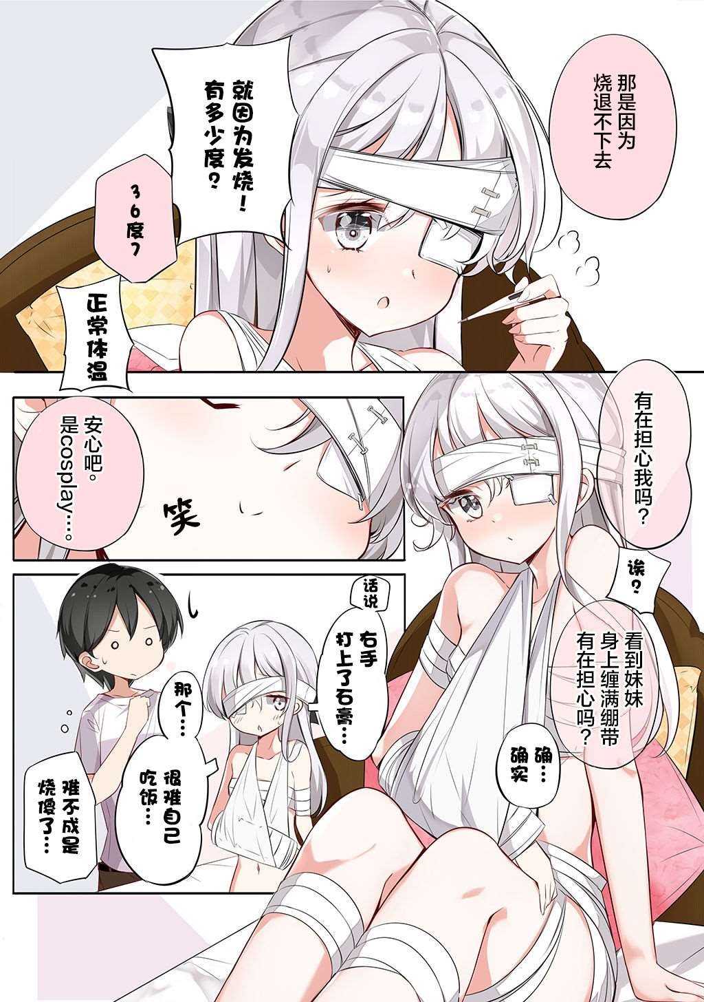 合集2