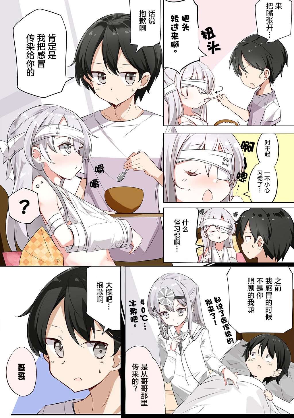 合集2