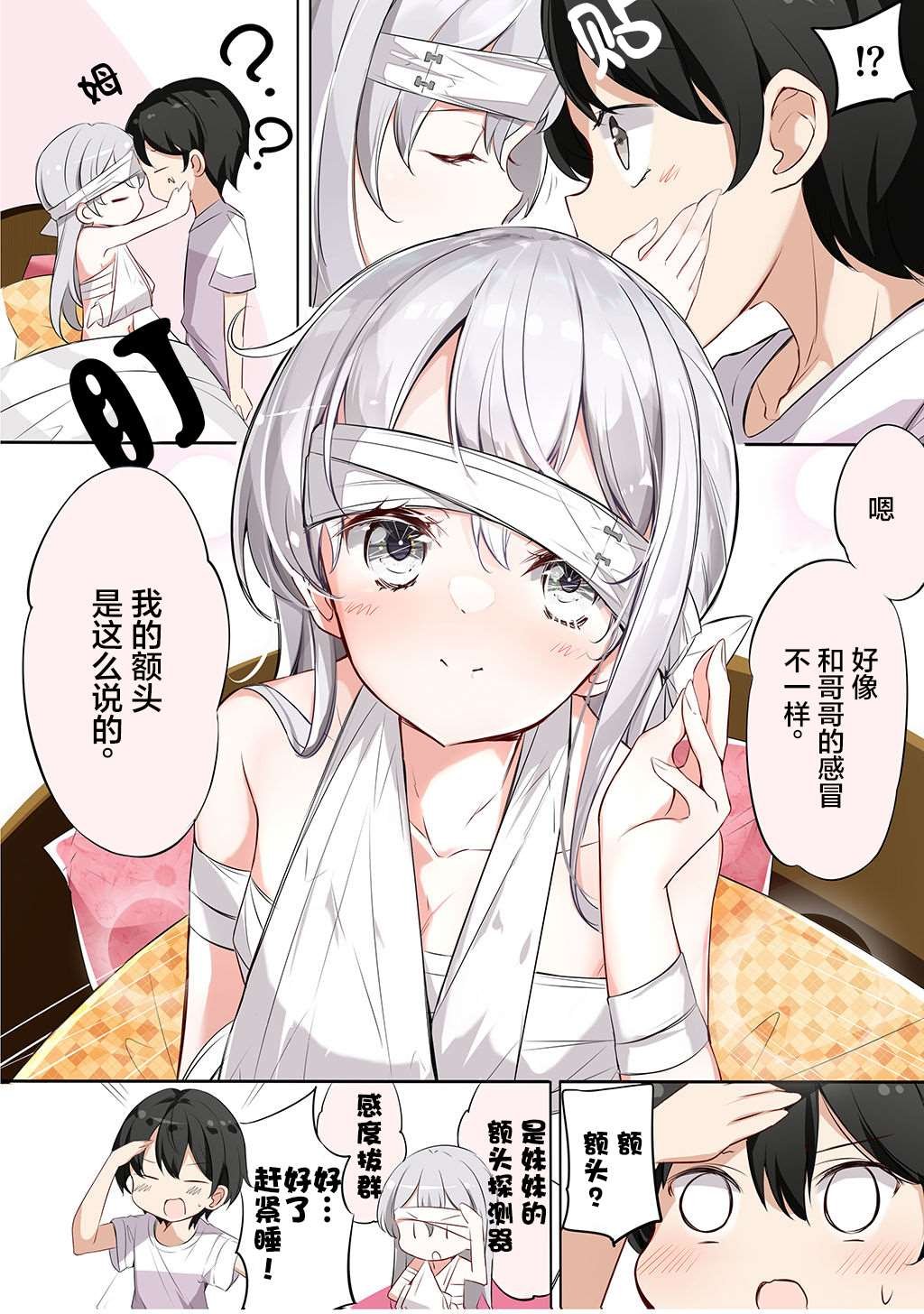 合集2