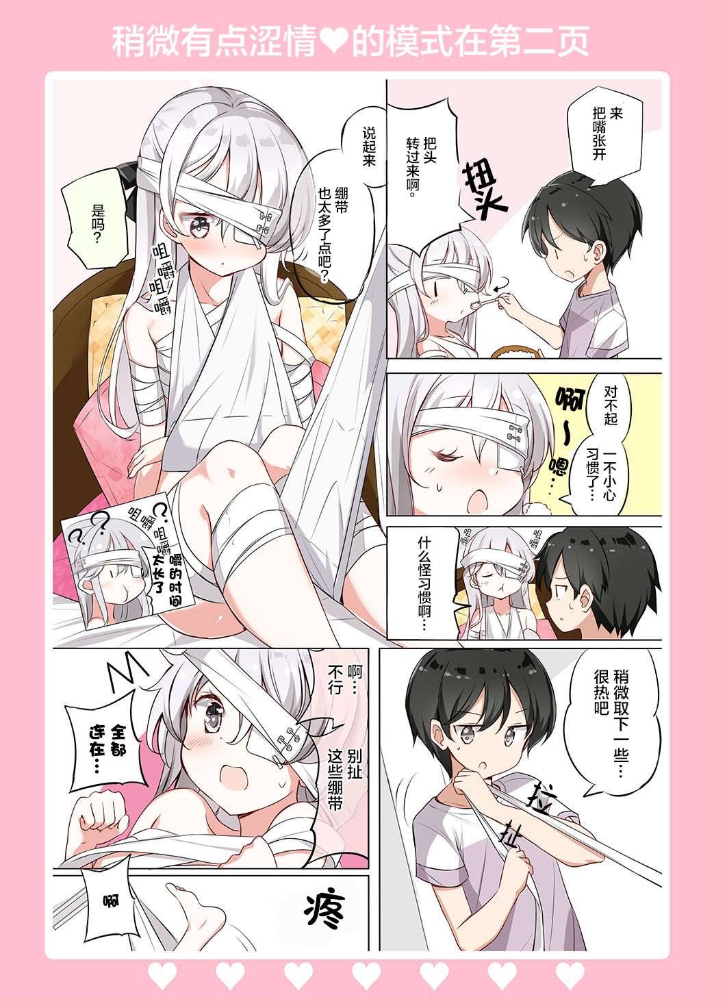 合集2