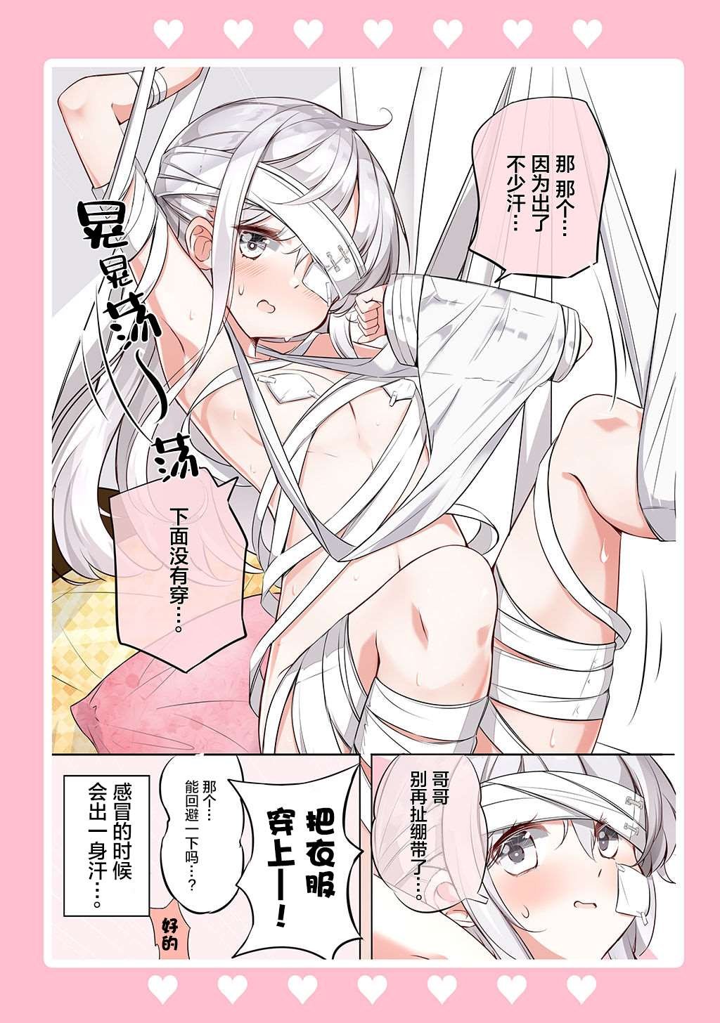 合集2