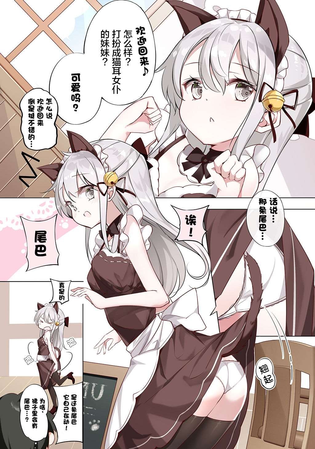 合集2