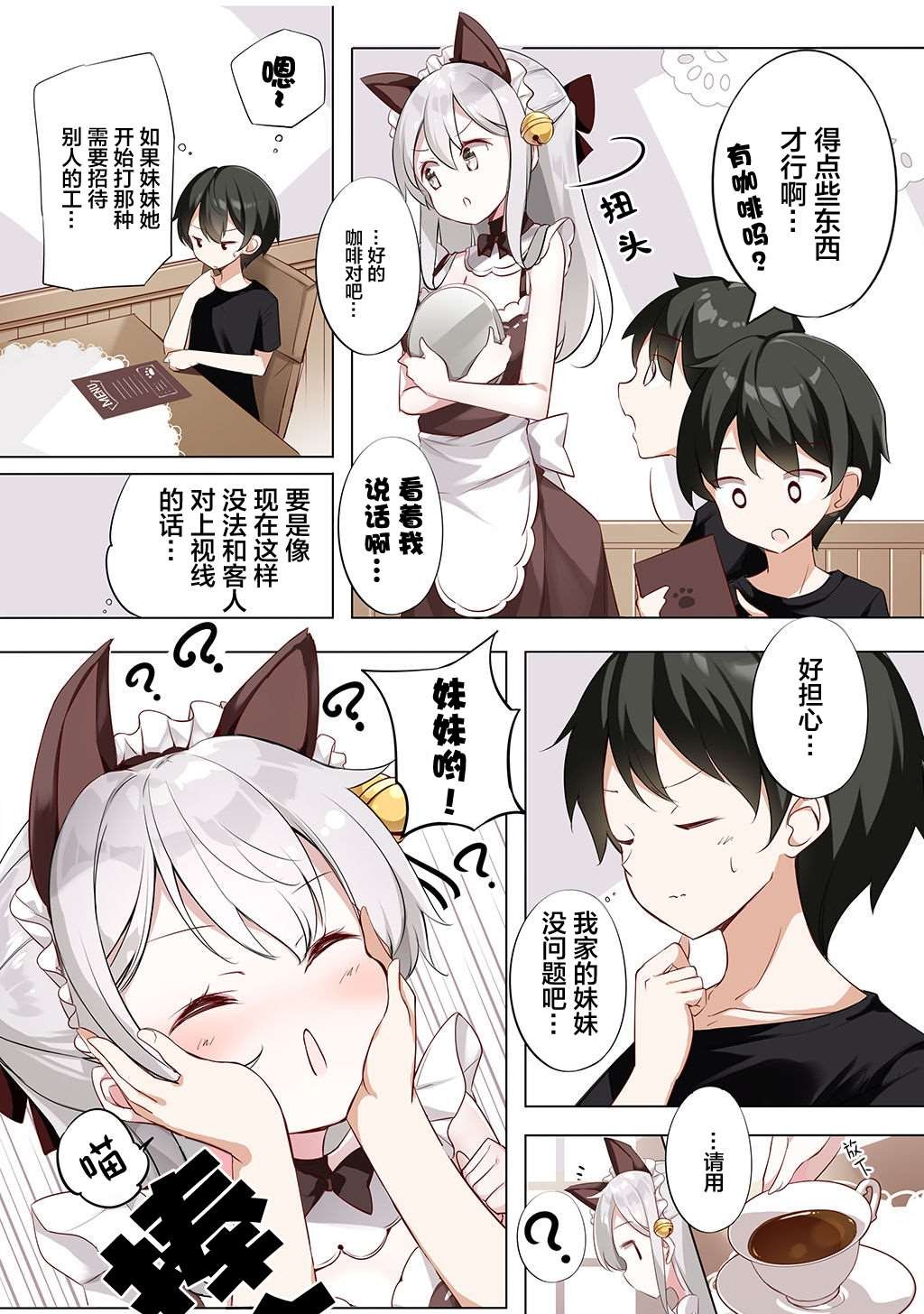 合集2