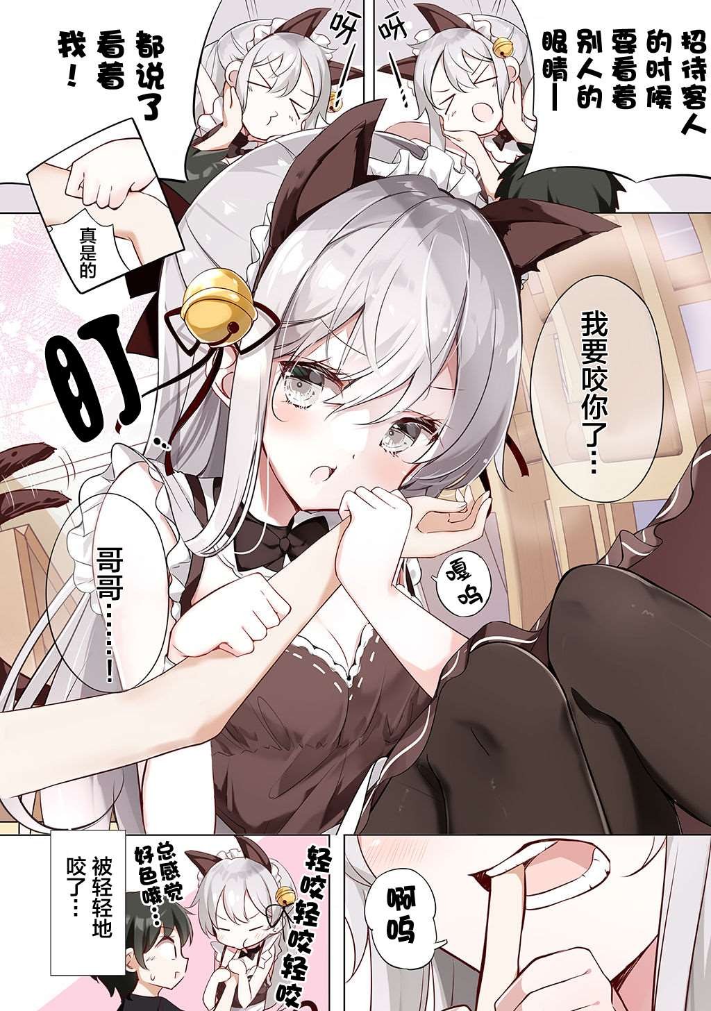 合集2