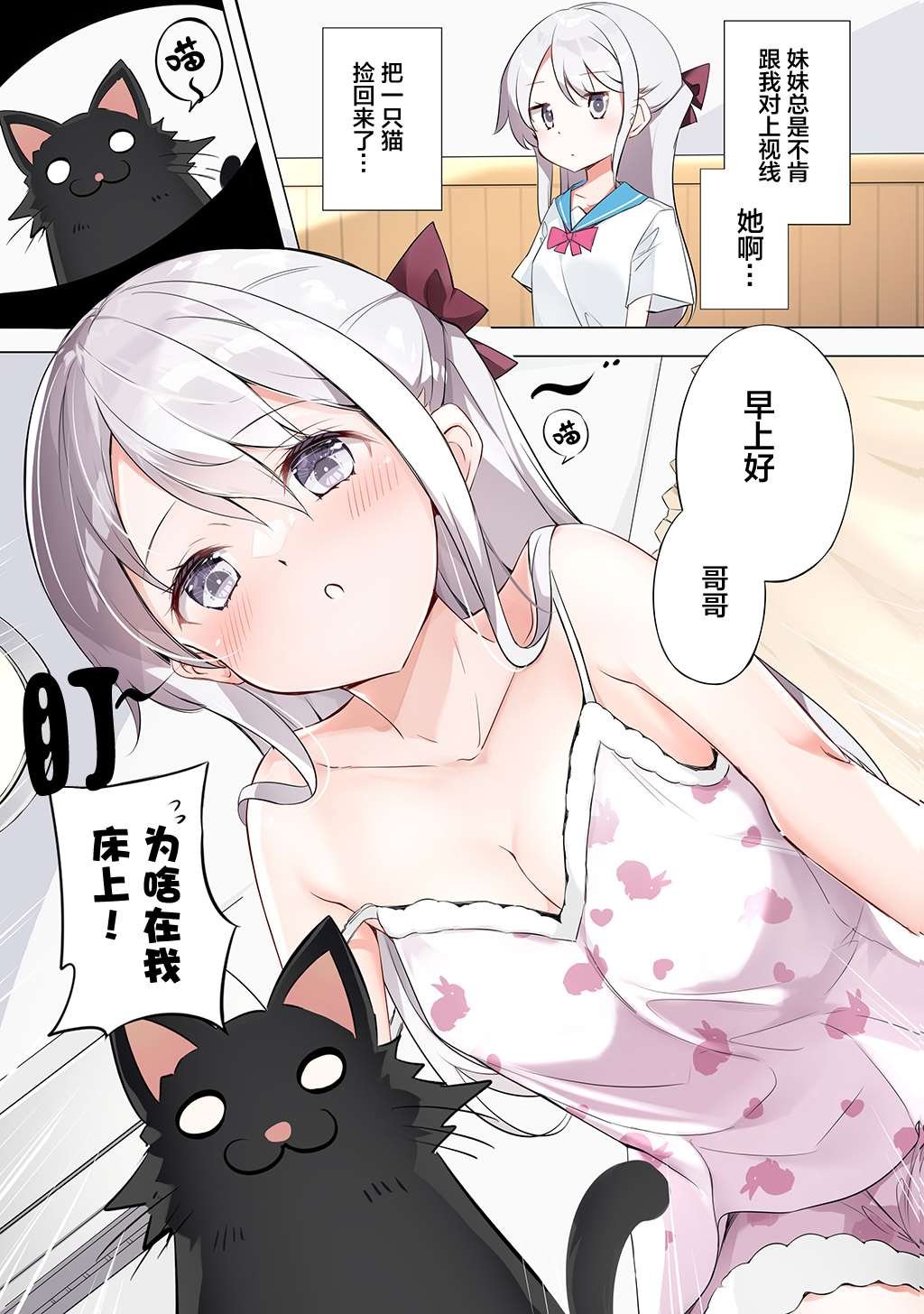 合集2