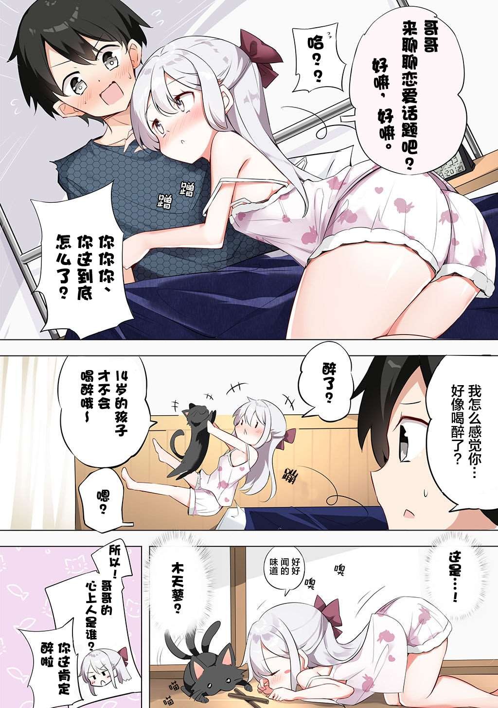 合集2