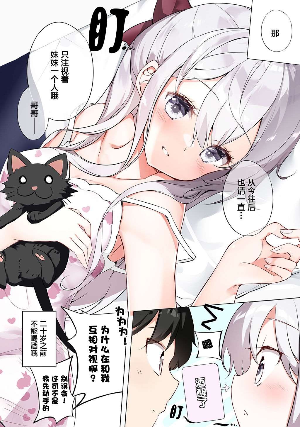 合集2
