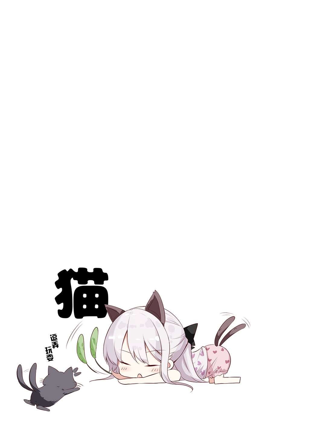 合集2