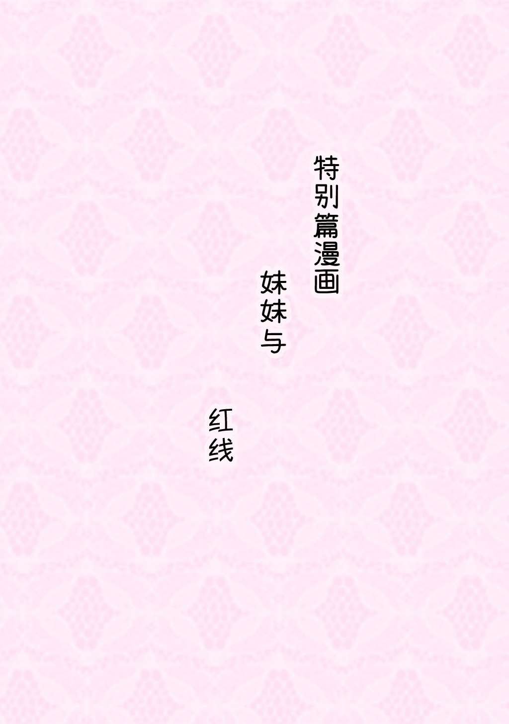 合集2