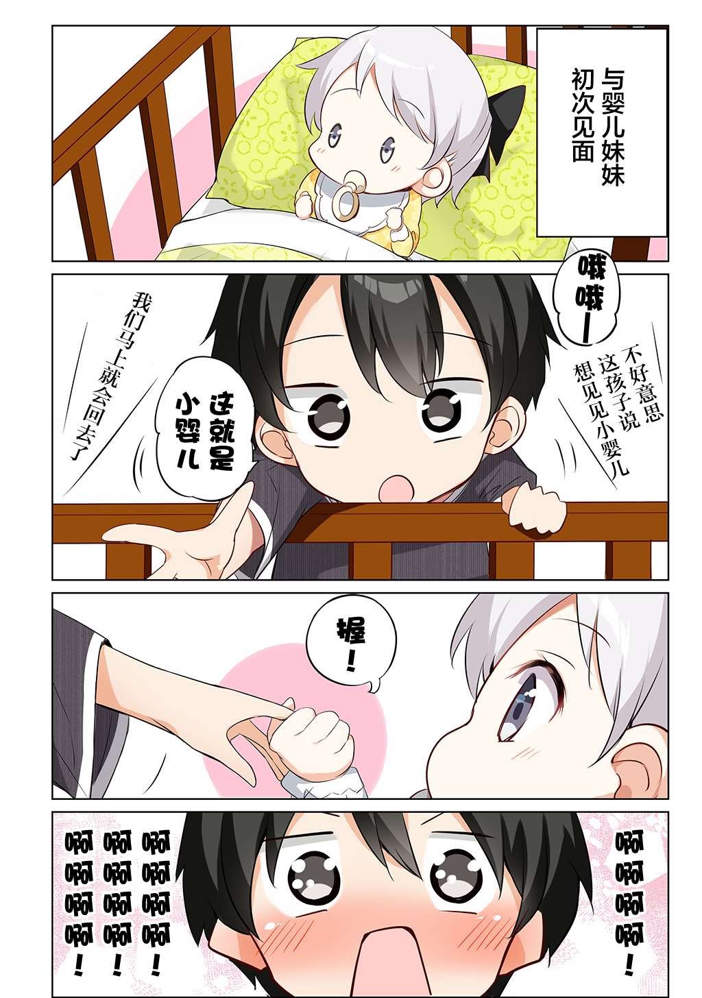 合集2