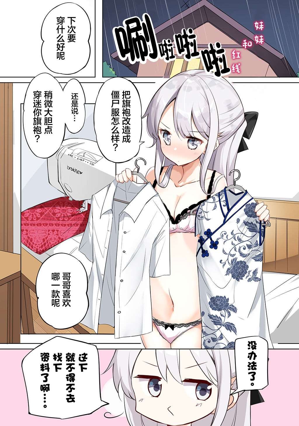 合集2