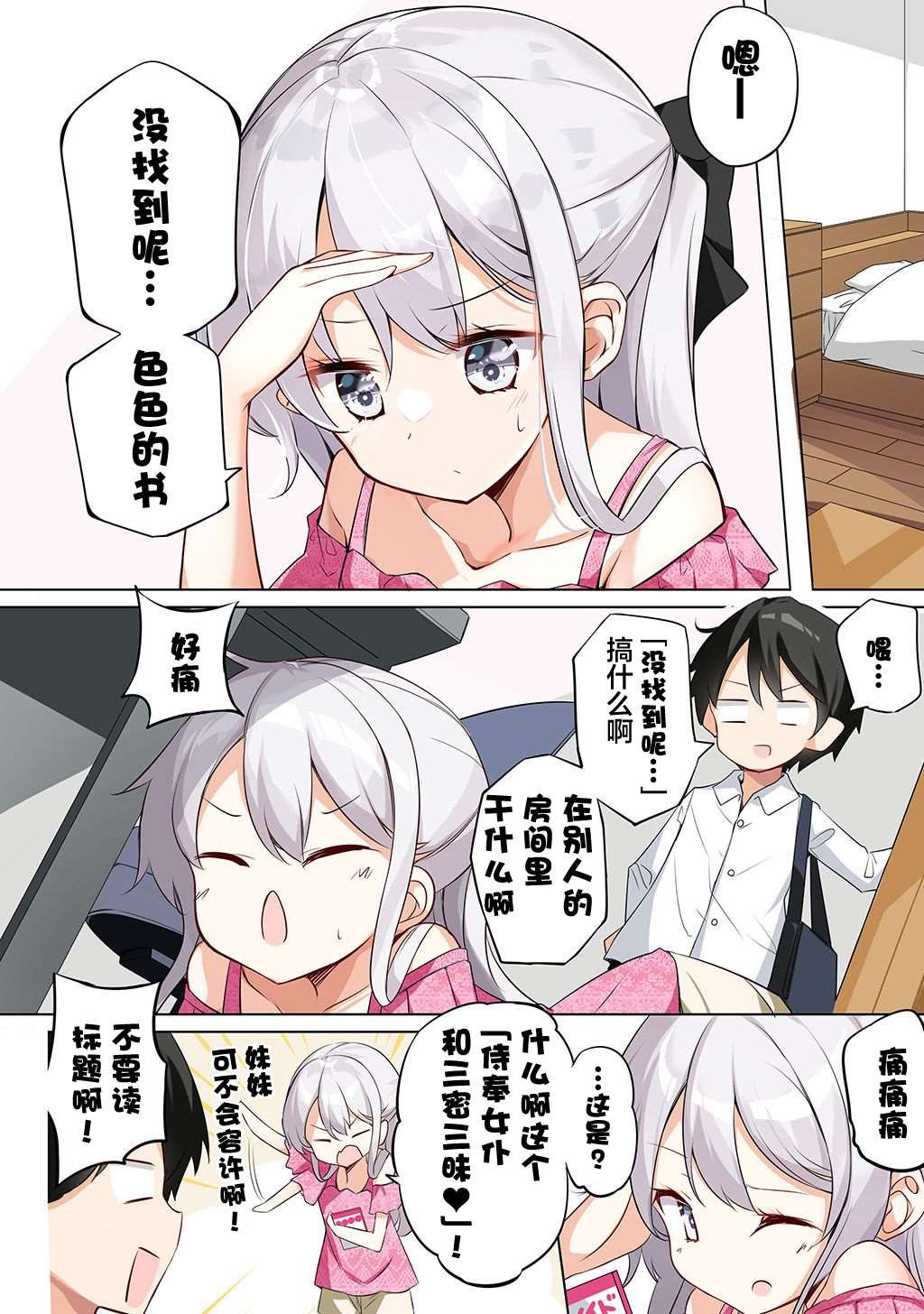 合集2
