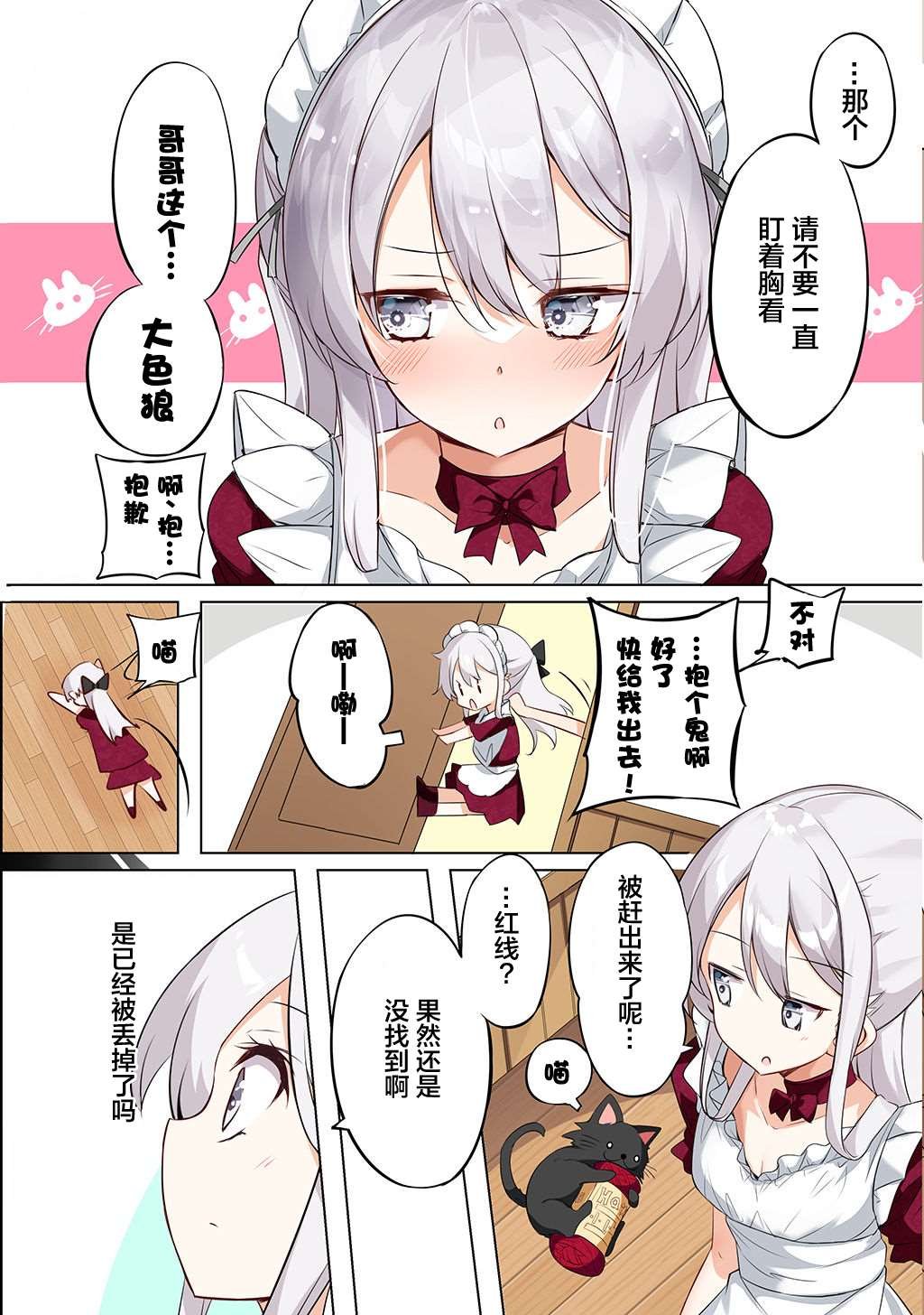 合集2