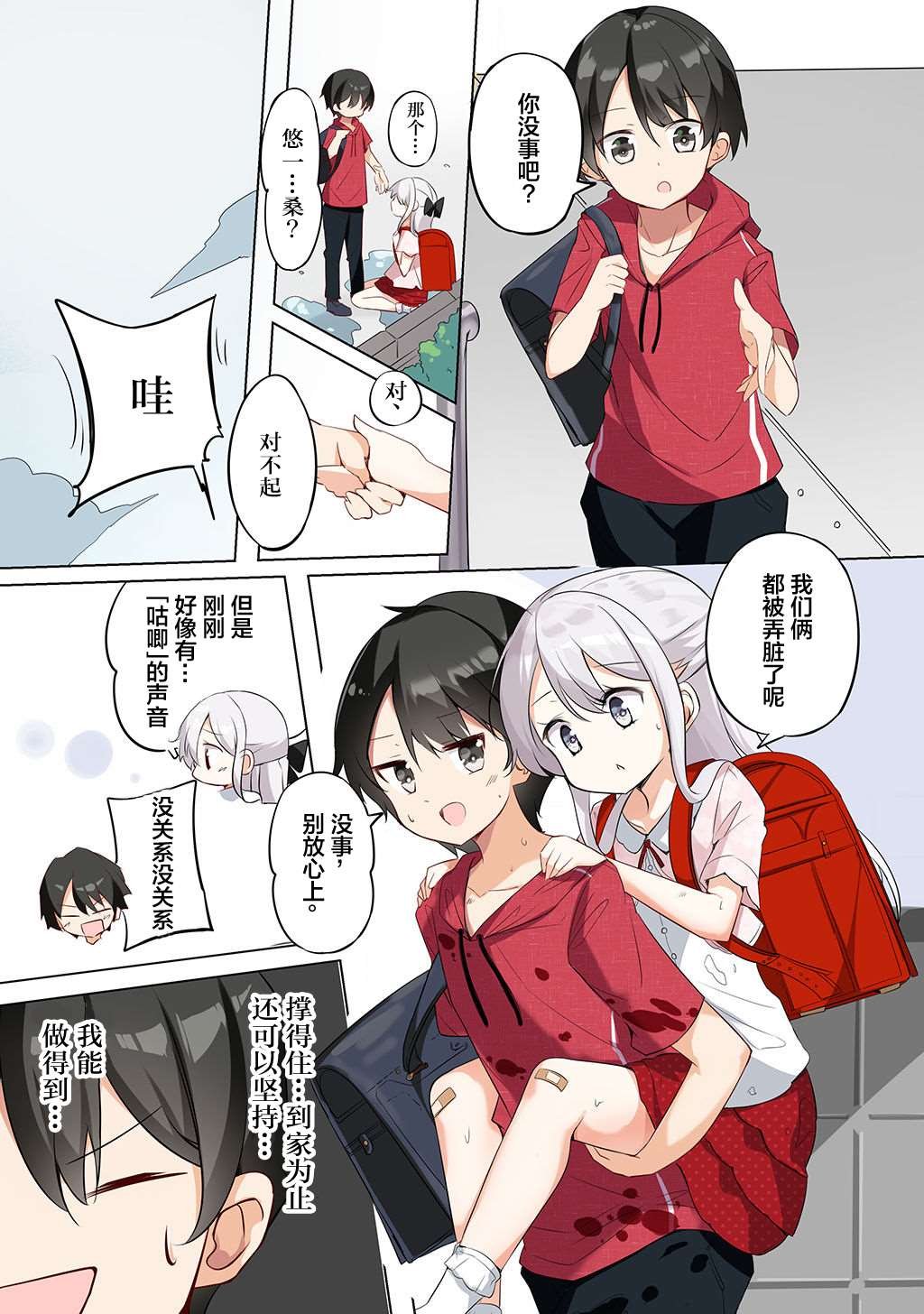 合集2