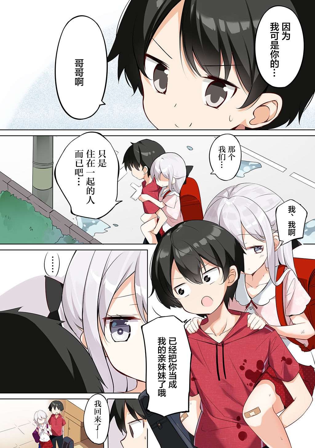 合集2