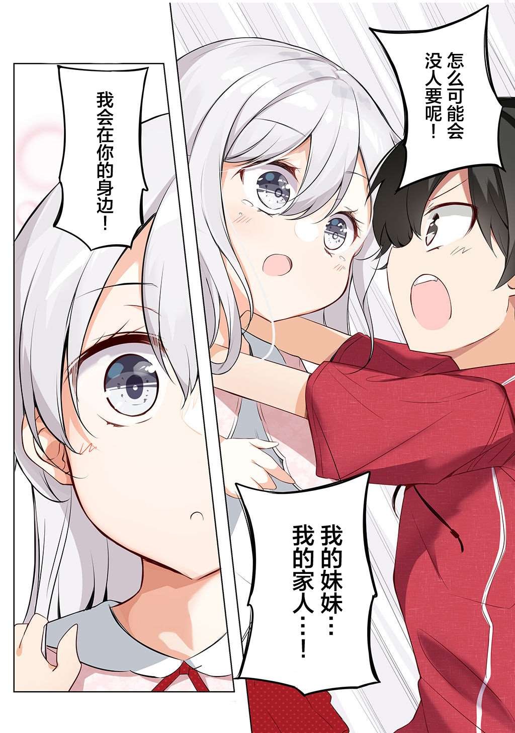 合集2