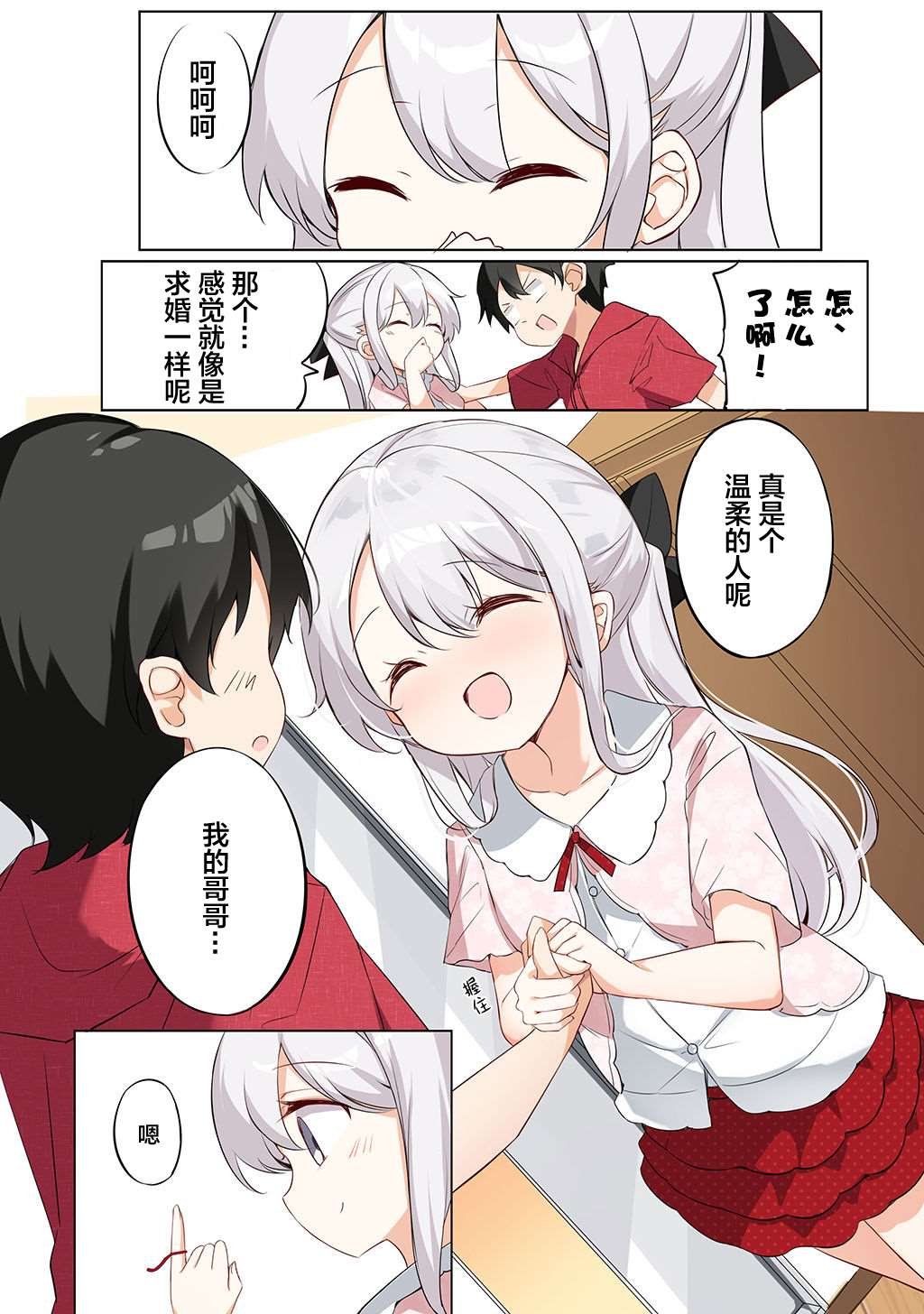 合集2