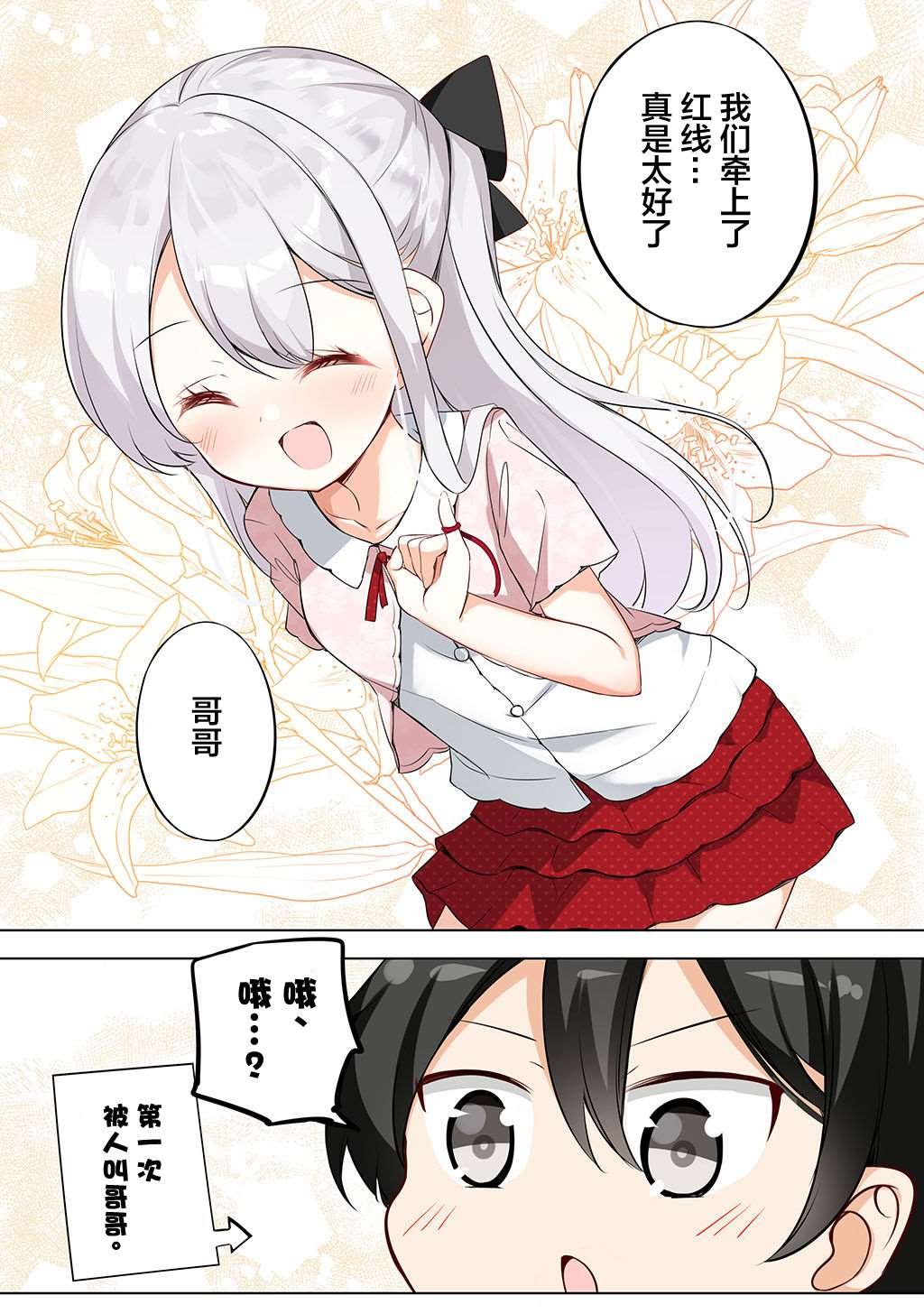 合集2
