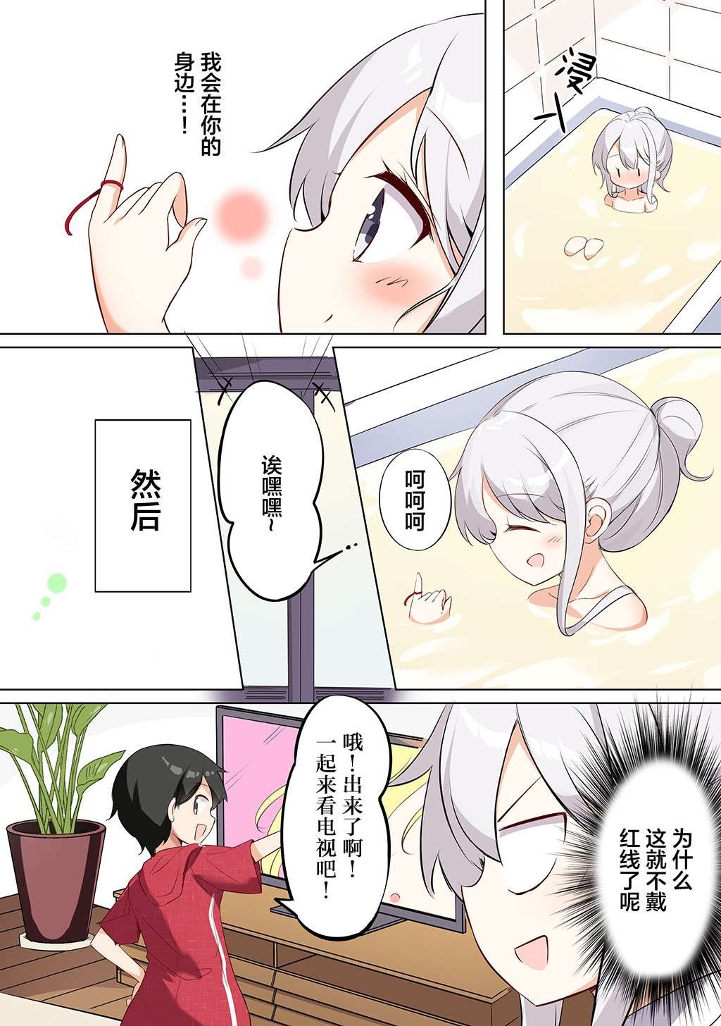 合集2