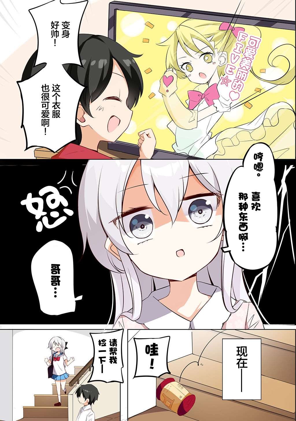 合集2