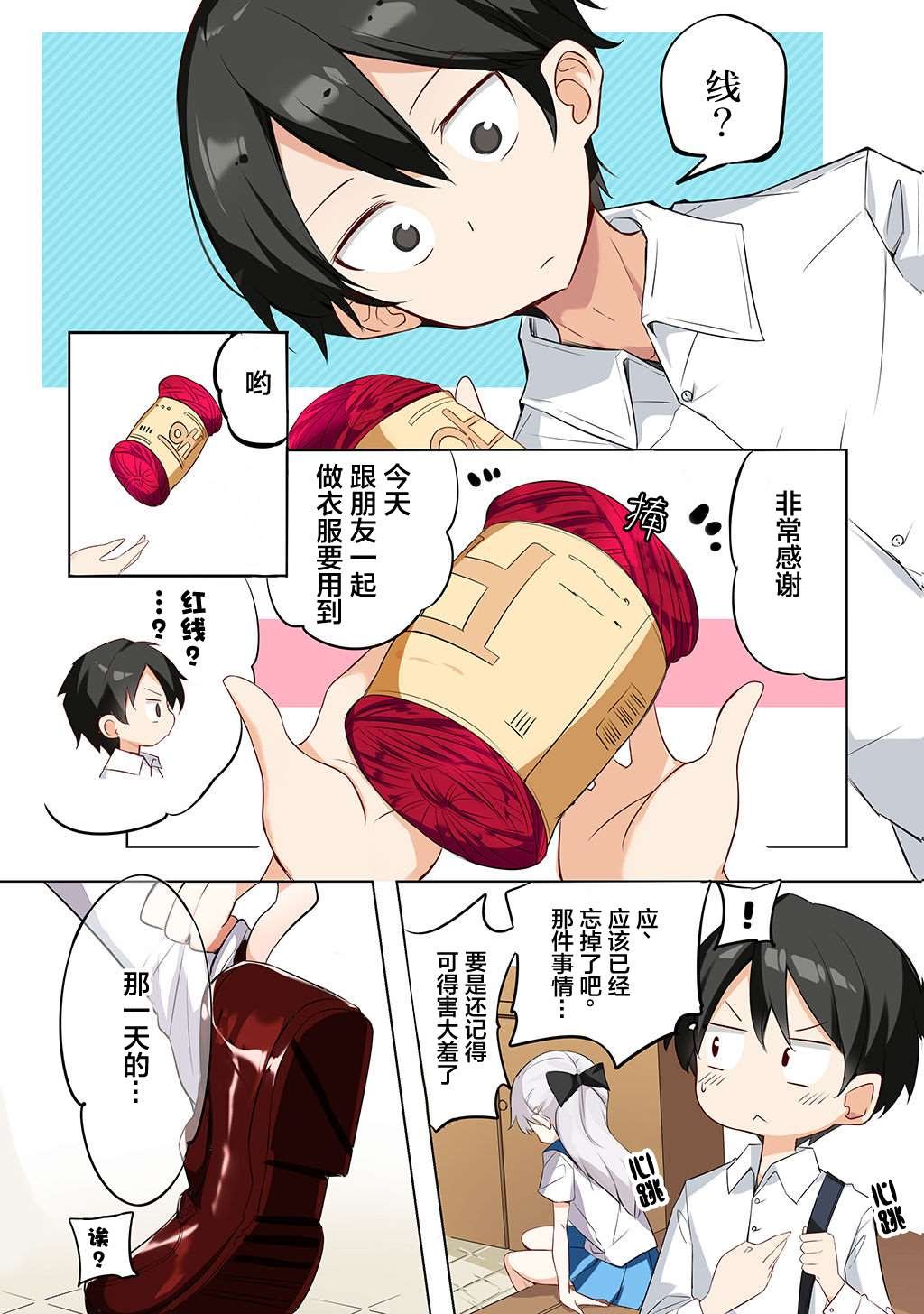 合集2