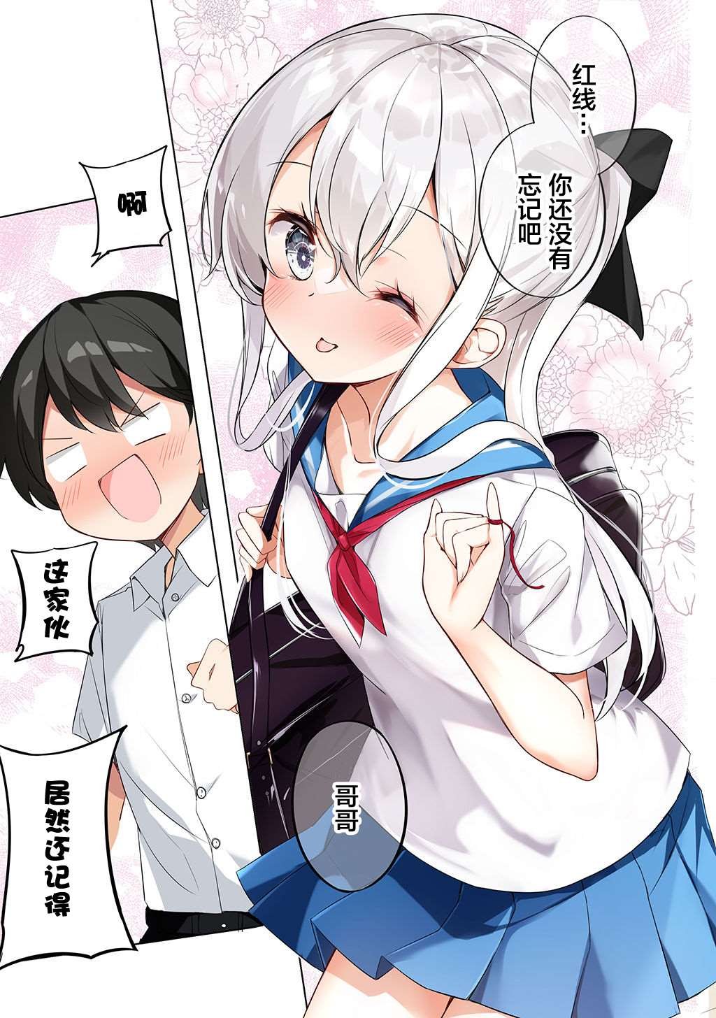 合集2