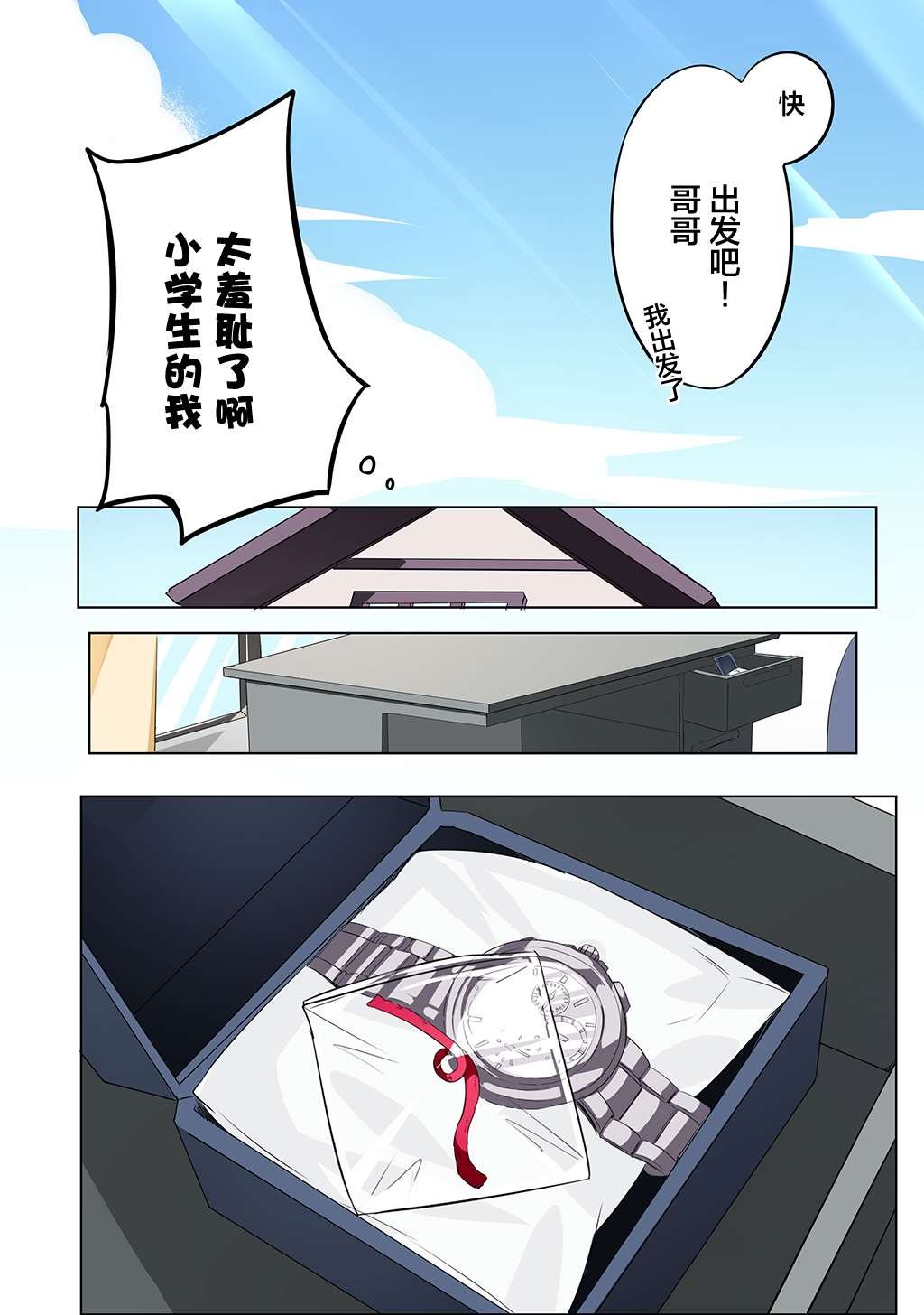 合集2