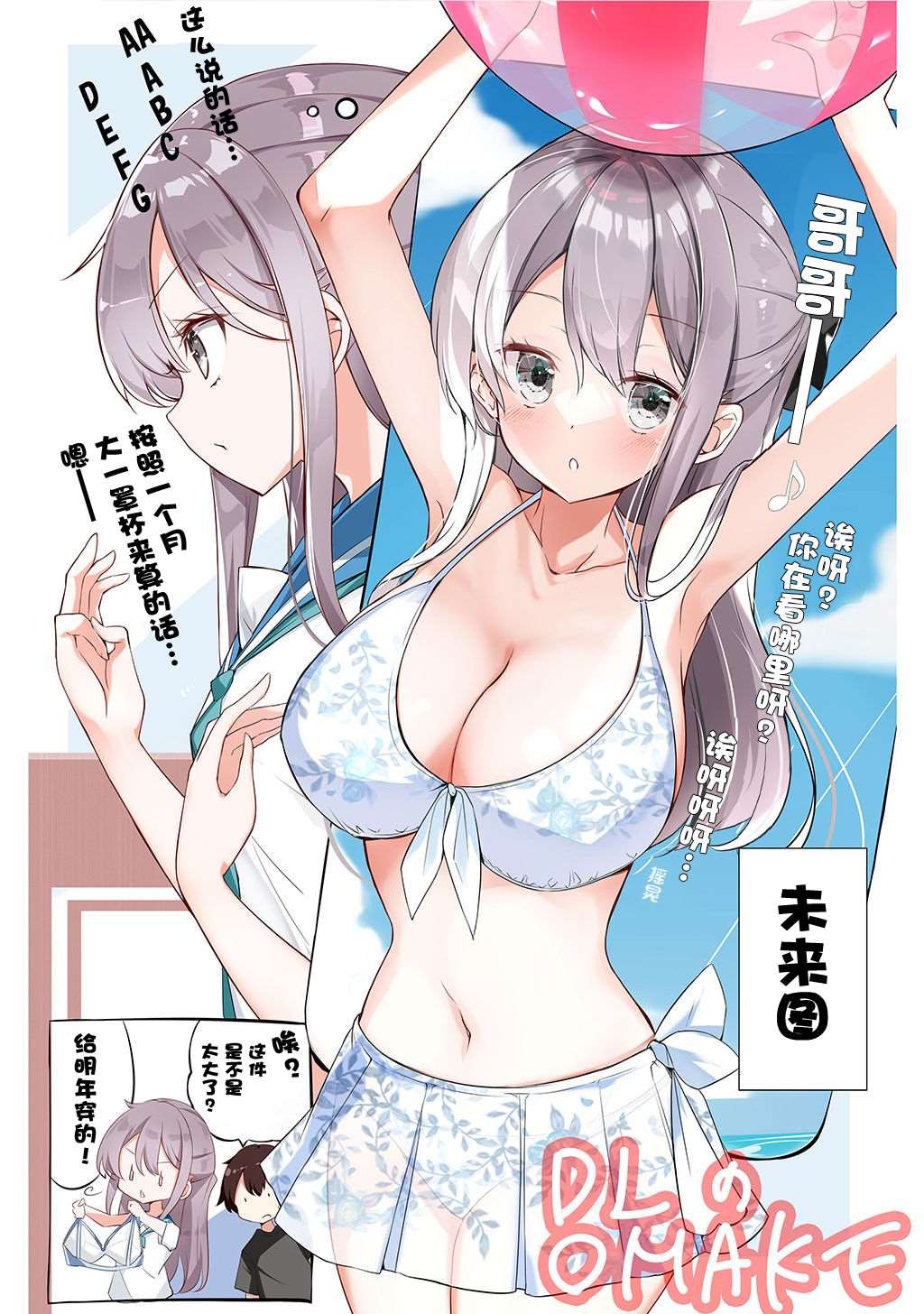 合集2