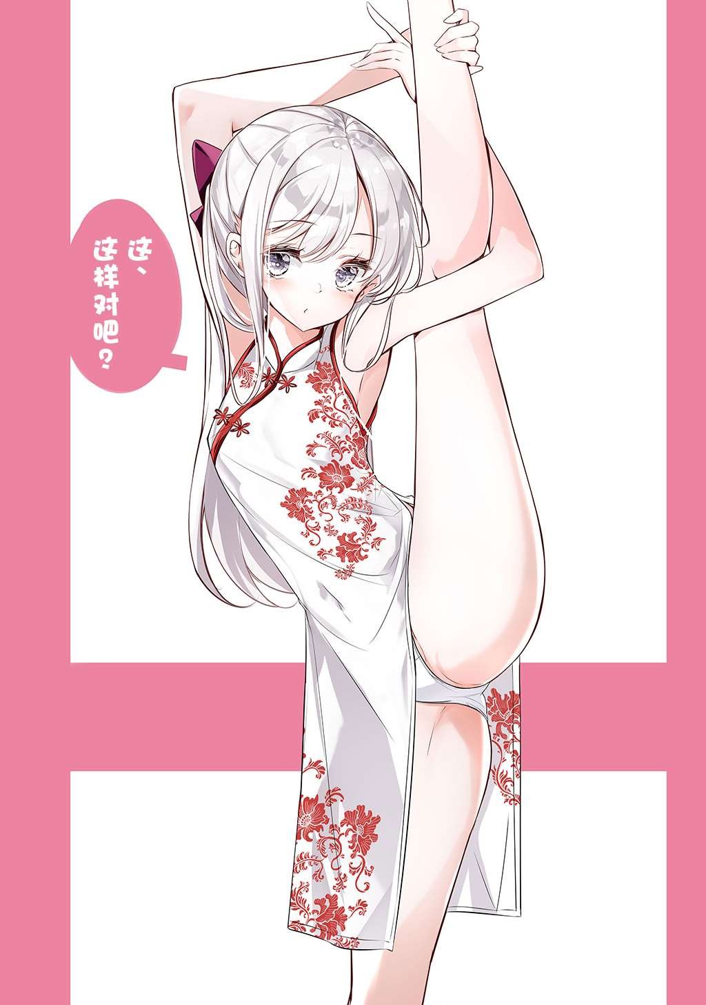 合集2