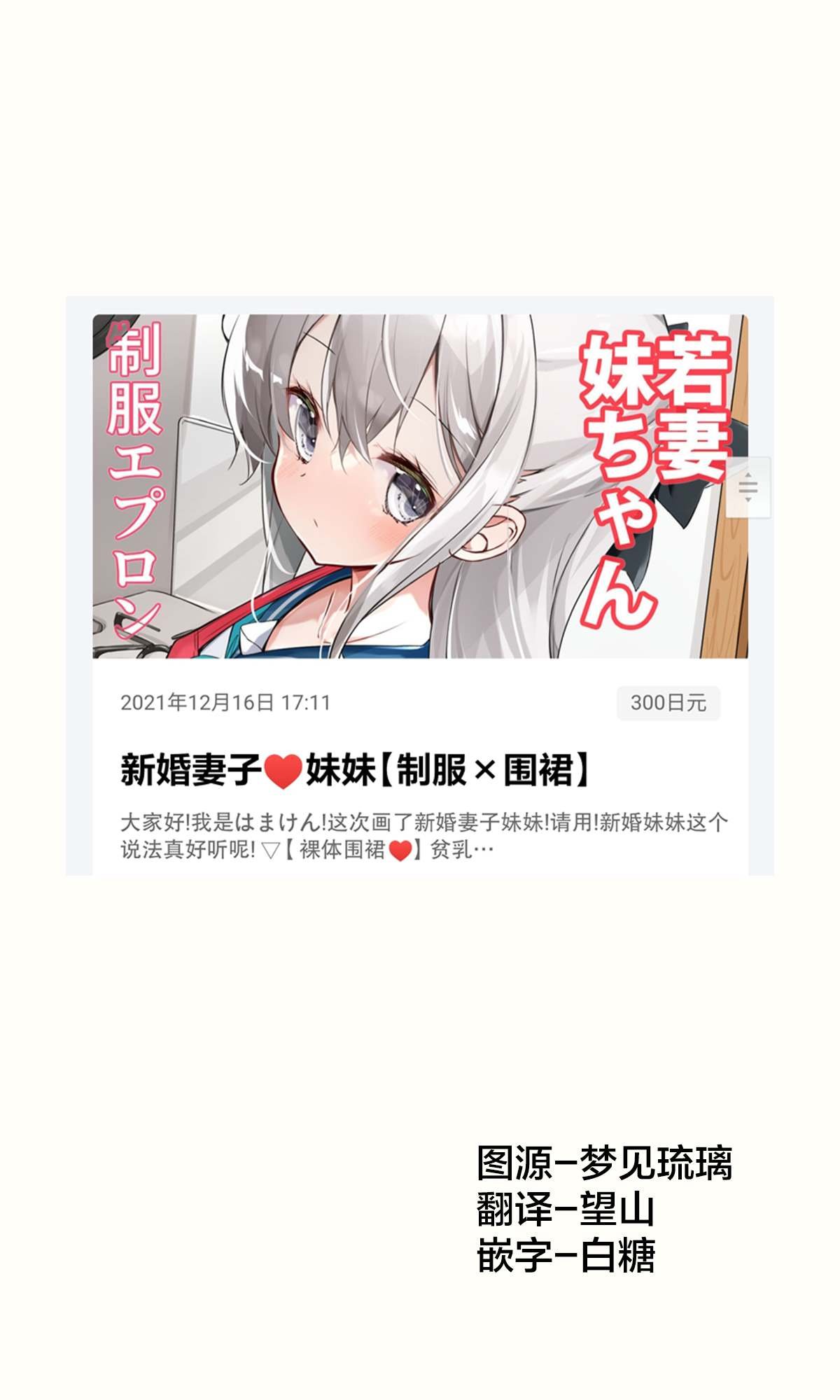 第21.5话