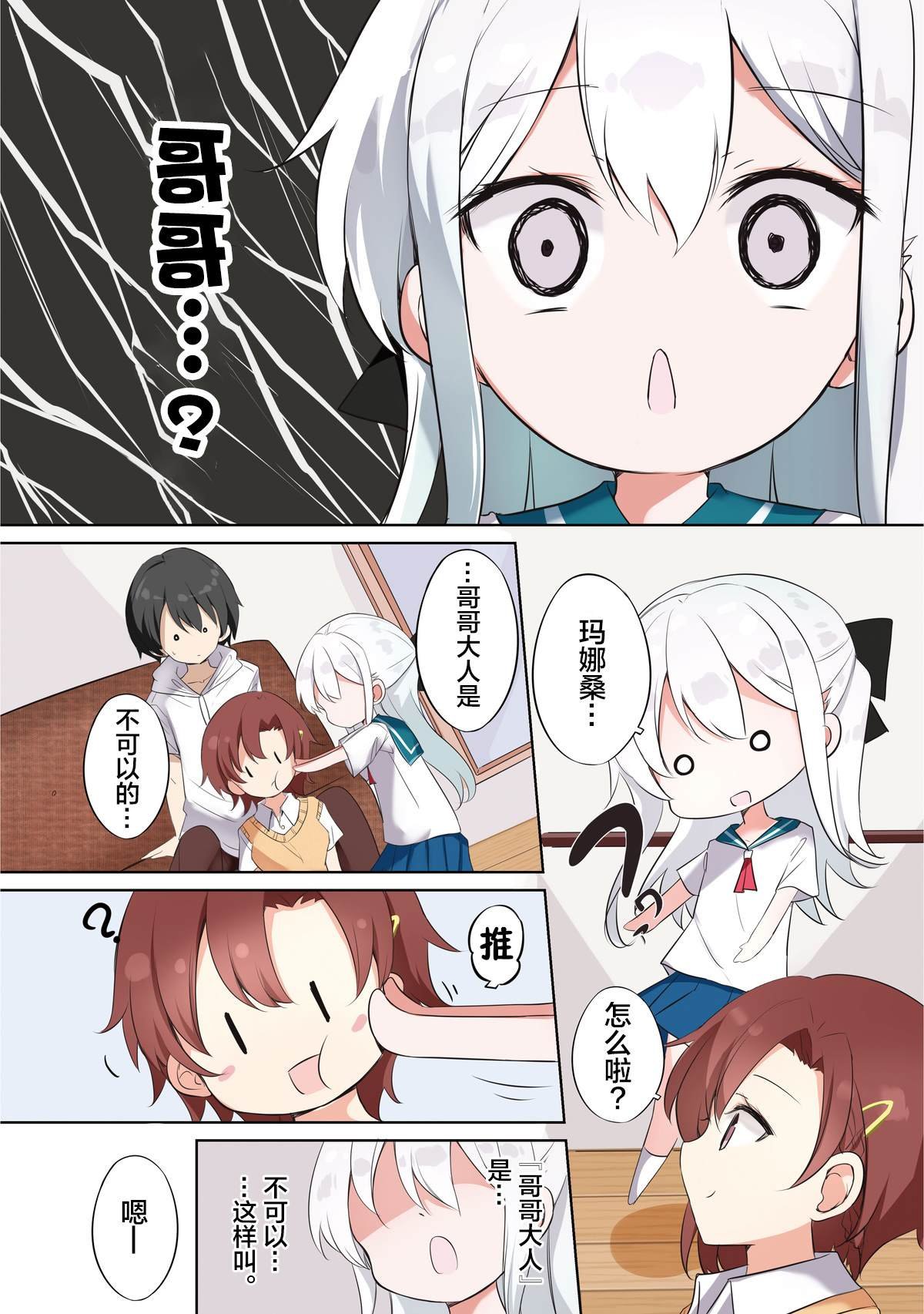 第35话